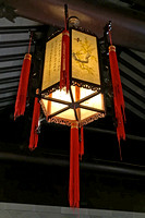 Chinese lantern